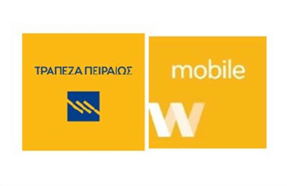 Νέα εφαρμογή Winbank Mobile από την Πειραιώς